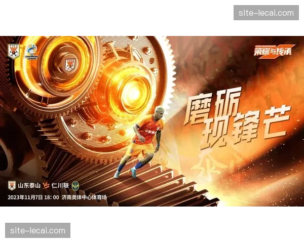 迈达纳攻防双能外援屏障 河南防线稳固关键因素